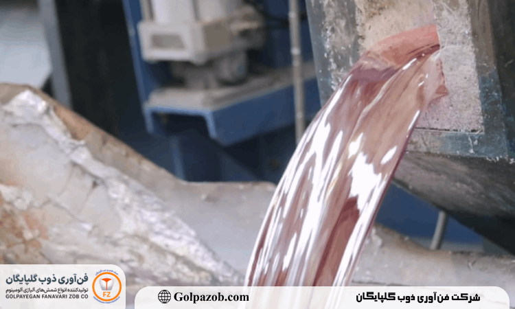 نقش ناخالصی ها در استحکام فلز آلومینیوم