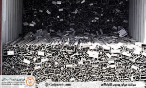 آینده قیمت شمش آلومینیوم