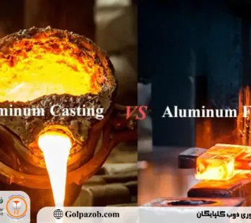 تفاوت اصلی آلیاژ ریختگی و کارپذیر