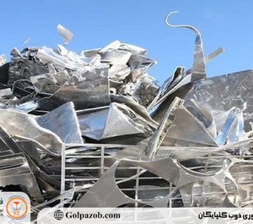 چگونه ضایعات آلومینیوم به شمش