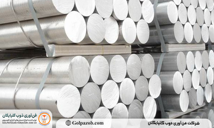 معیارهای انتخاب آلومینیوم آلیاژی مناسب