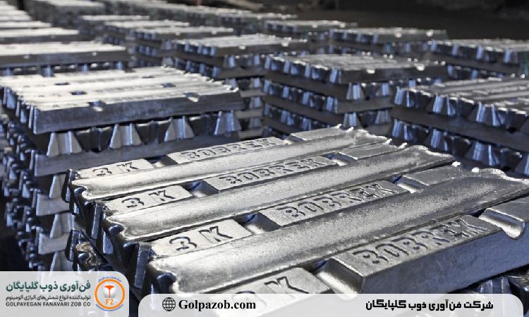 روش های پاکسازی ضایعات آلومینیوم