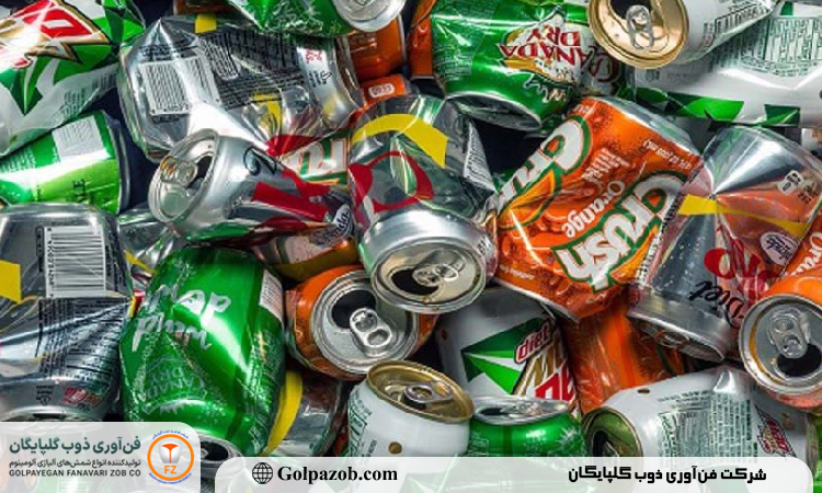 انواع ضایعات آلومینیوم در بازیافت
