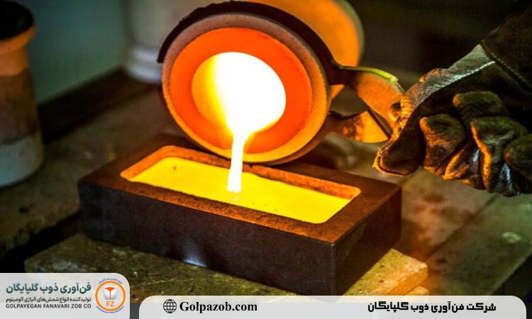 مزایا و معایب ذوب سنتی و صنعتی آلومینیوم