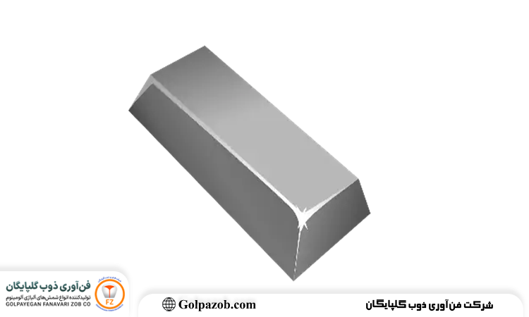 قیمت شمش آلومینیوم
