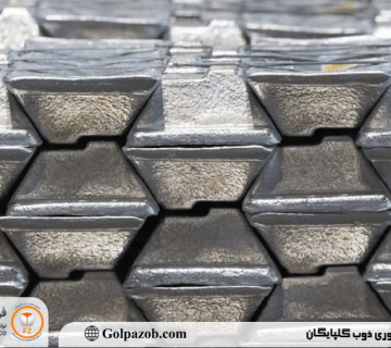 تبدیل آلومینیوم خام به محصولات قابل استفاده صنعتی
