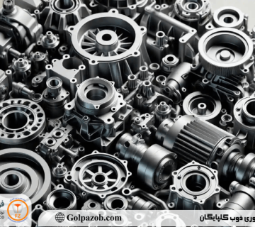 تحلیل فاکتورهای تعیین کننده ارزش محصولات آلومینیومی